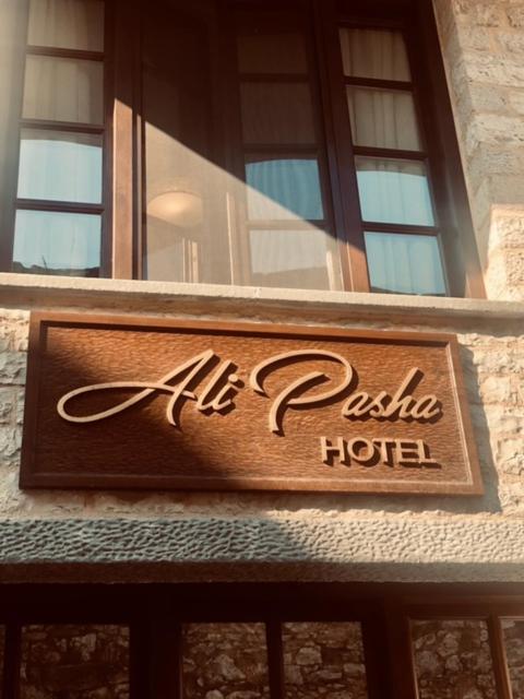 Ali Pasha Hotel Ioannina Extérieur photo